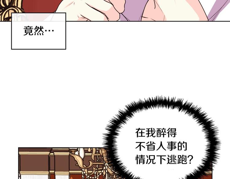 第43话 指尖的温度42
