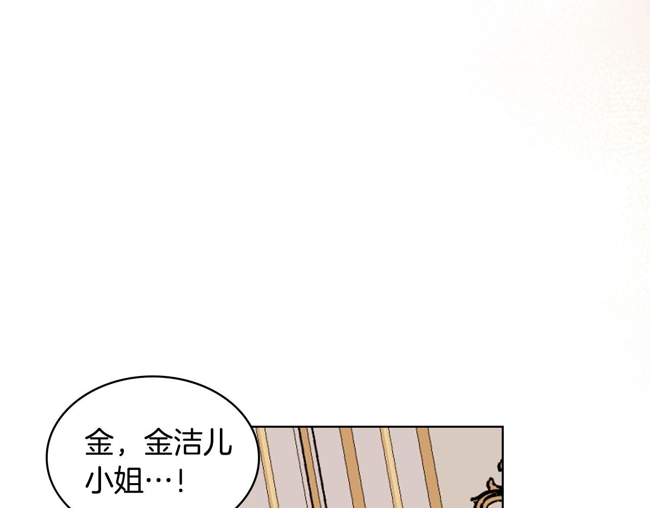 完结篇 我爱你49