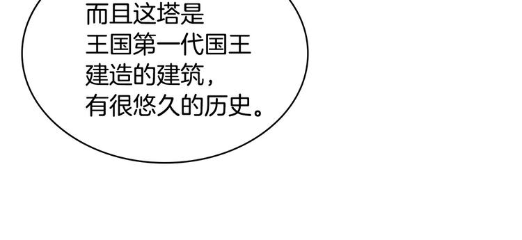 第42话 如期灌醉！43