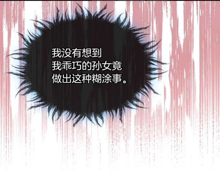 第62话 回到书里的结局129