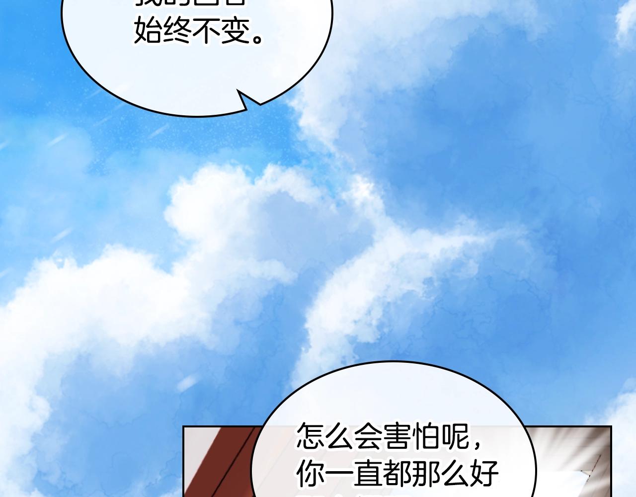 番外5 让我爱上你122