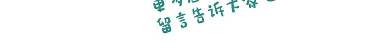 第2话 我只是小说里的悲剧恶配108