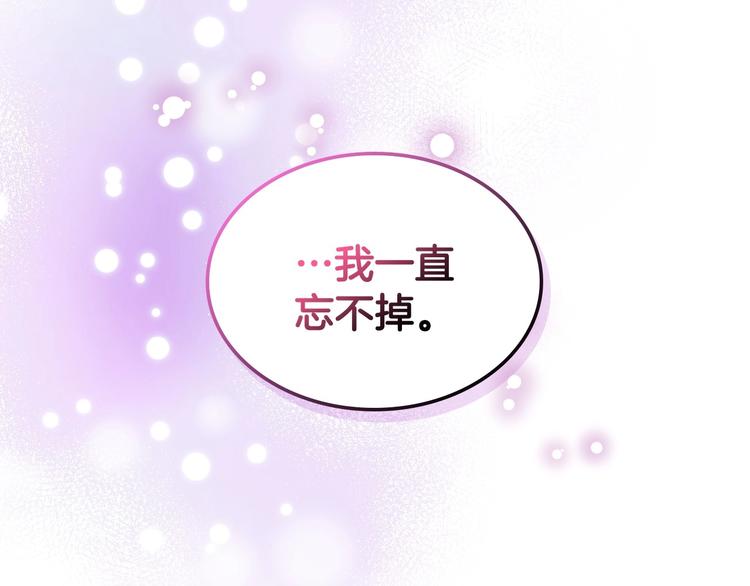 第43话 指尖的温度144
