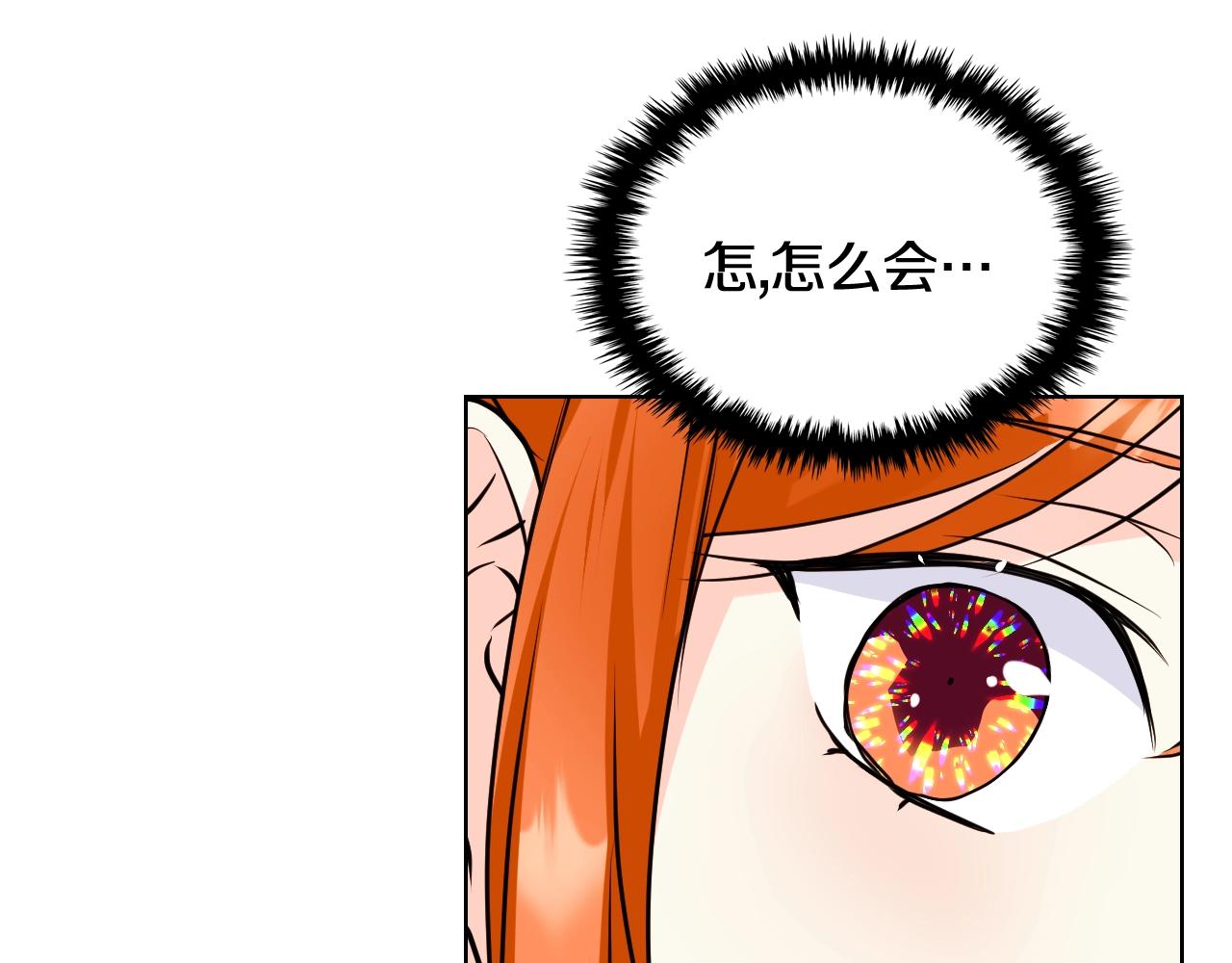 番外7 野餐178
