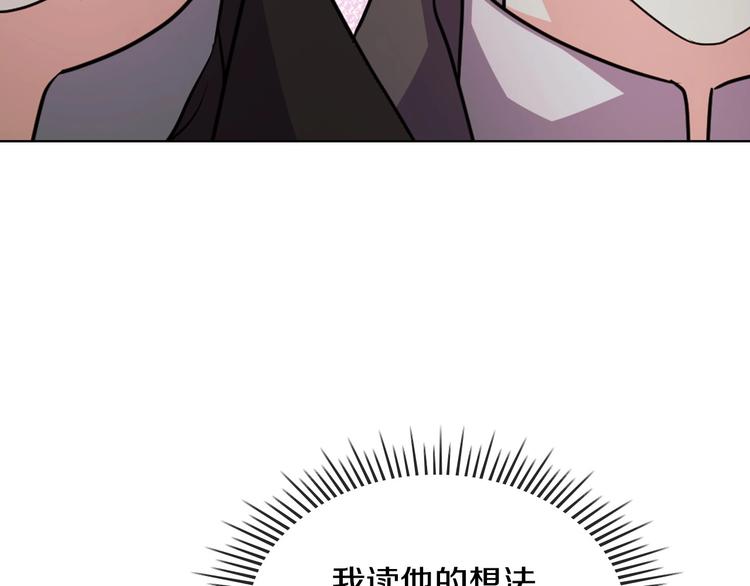 第47话 互相告白41