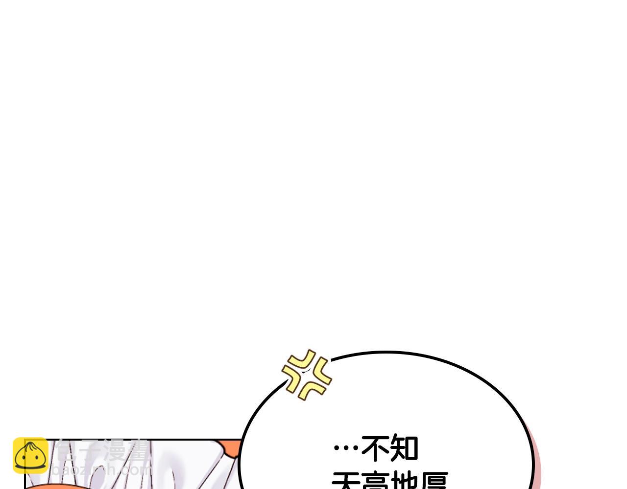 番外8 你不能把她带走50