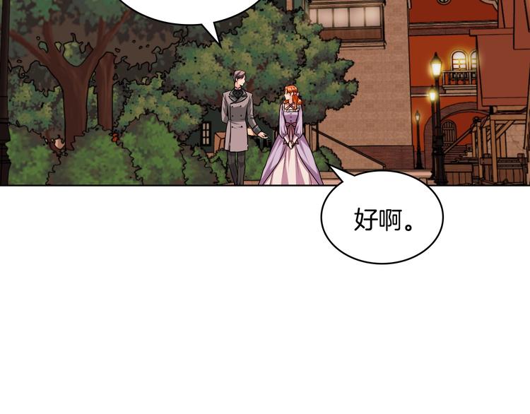 第50话 突然吃醋！95