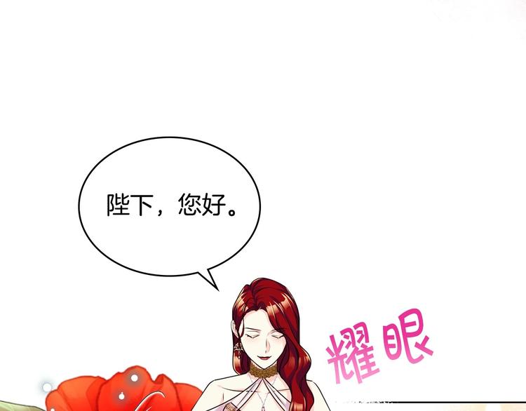 第43话 指尖的温度87