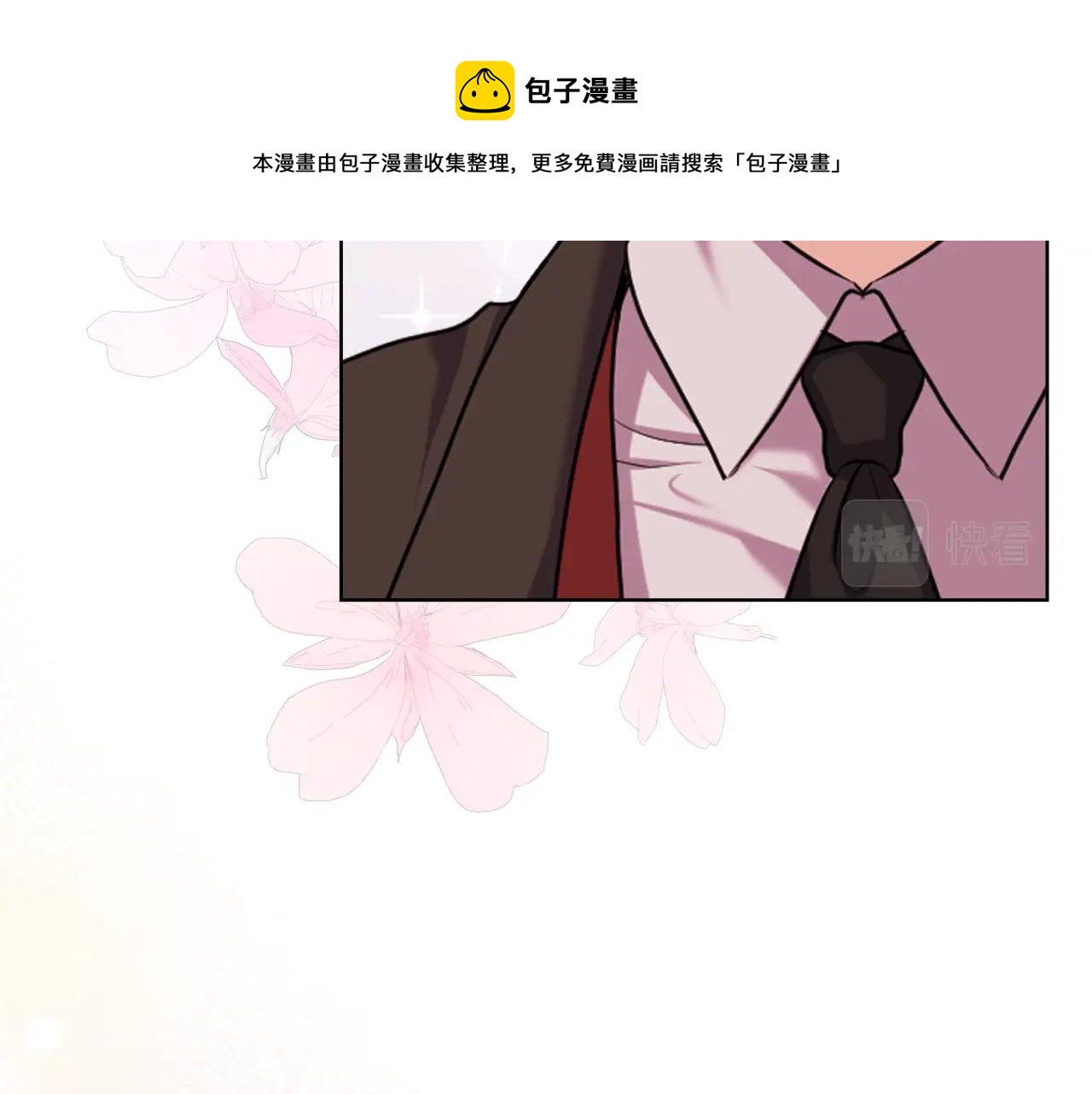 完结篇 我爱你108