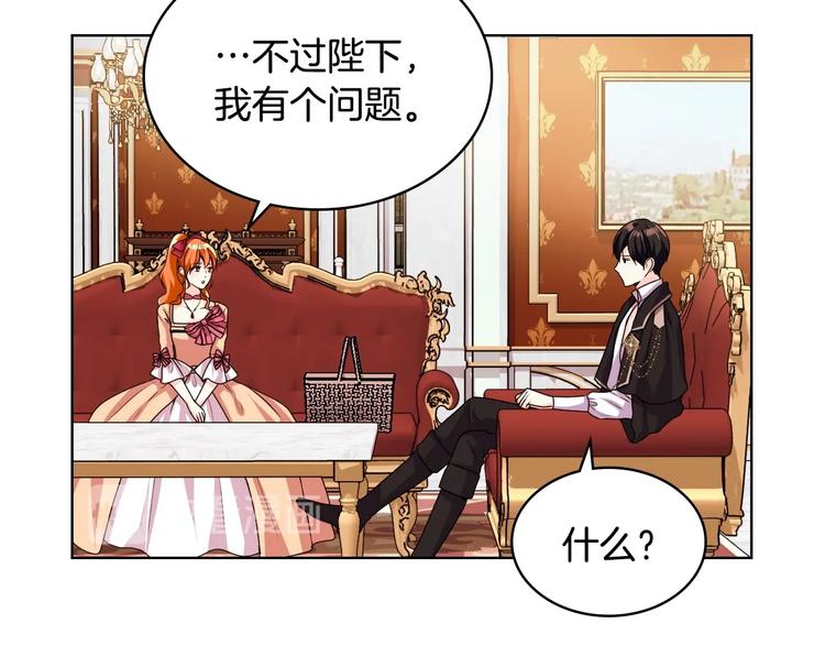 第42话 如期灌醉！38
