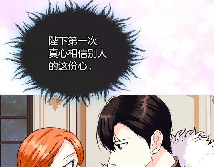 第62话 回到书里的结局54