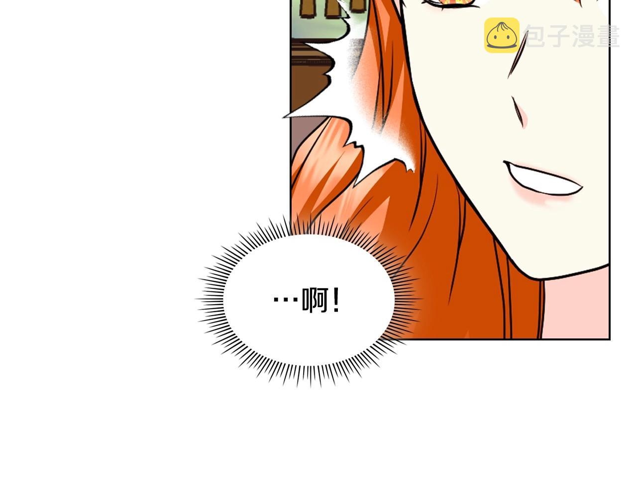 第70话 陛下的另一个女人？40