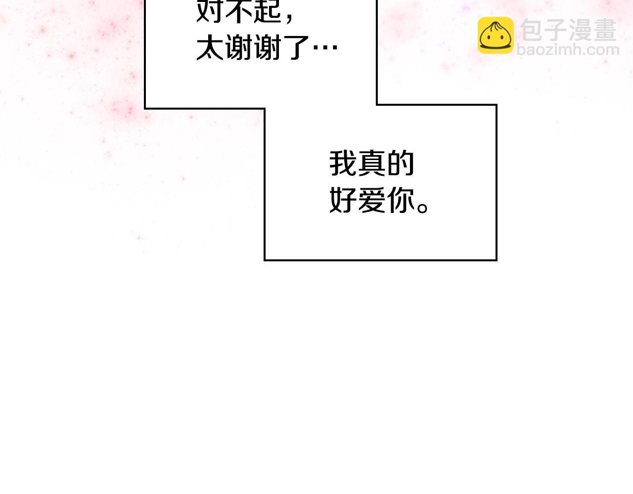 第71话 想被“教训”127