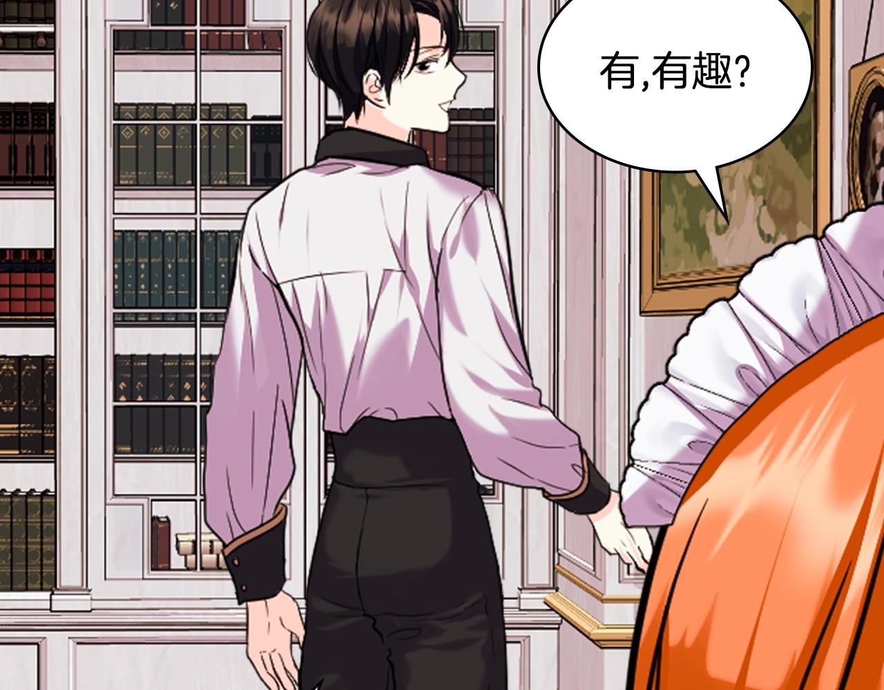 番外5 让我爱上你144