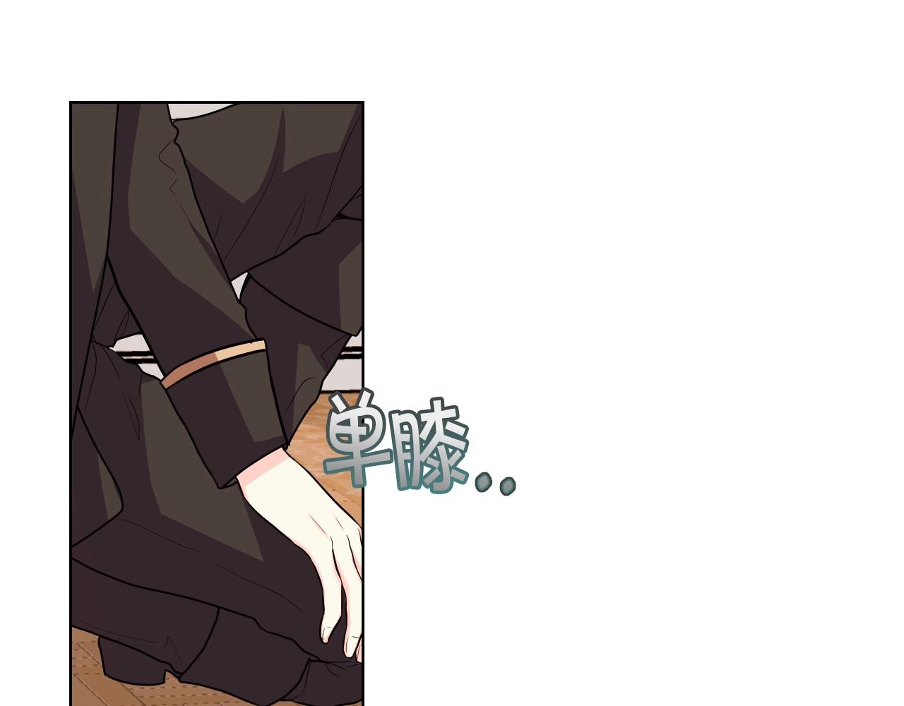 第65话 求婚74