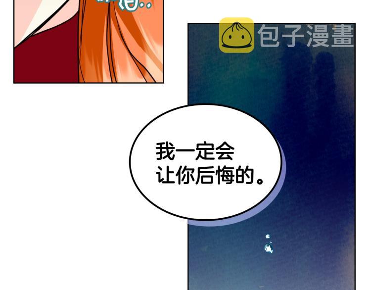 第61话 下毒致死108