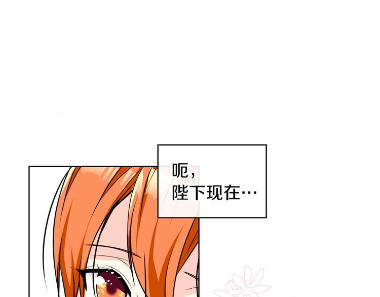 第41话 惊喜99