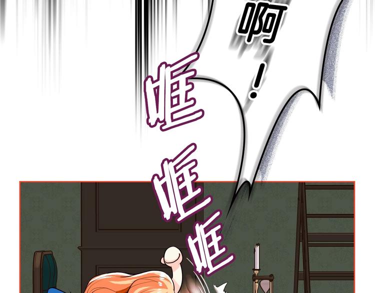 第2话 我只是小说里的悲剧恶配33
