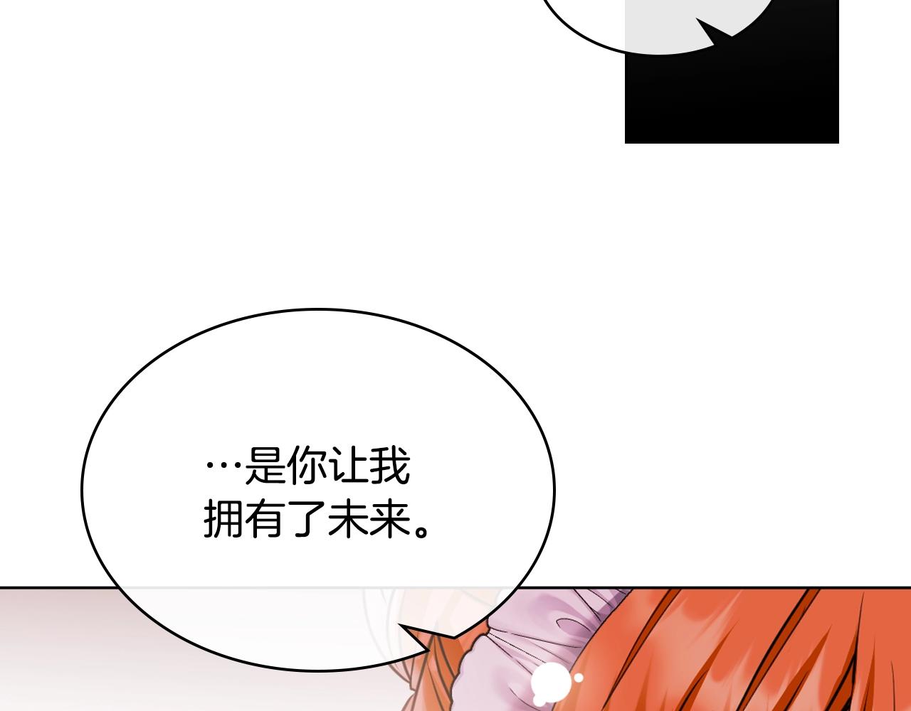 番外9 初吻149