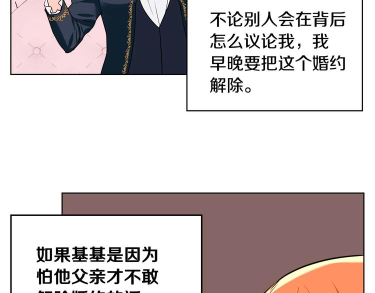 第6话 今天我才是主角！39