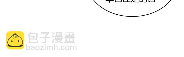 第49话 真心坦露53