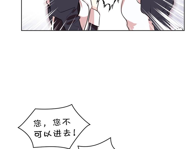 第1话 手撕渣男与绿茶！6