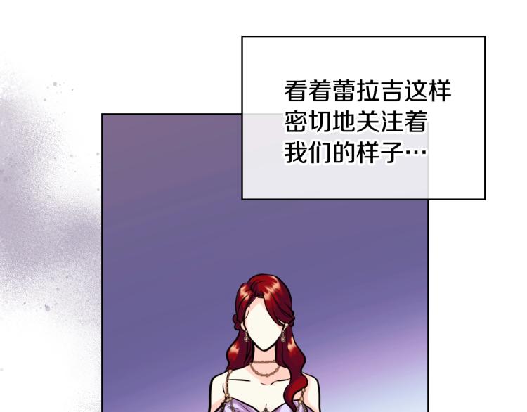 第61话 下毒致死18