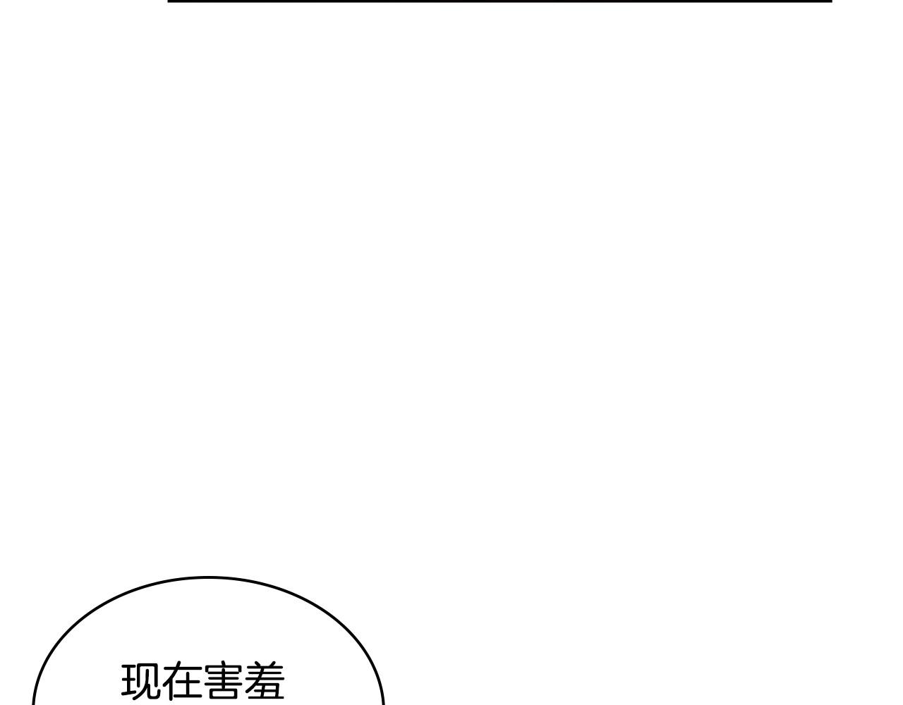 完结话 我们结婚啦40