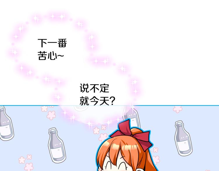 第41话 惊喜86