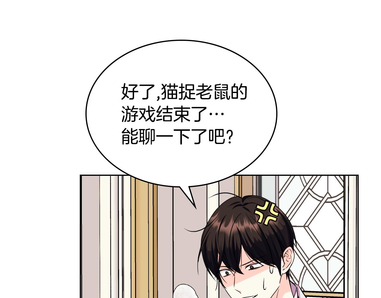 番外1 陛下他疯了吧？128