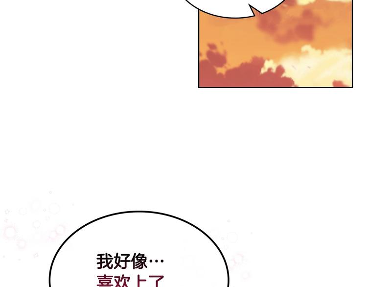 第49话 真心坦露76