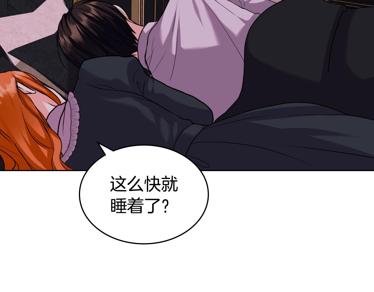 番外6 牵手睡觉65