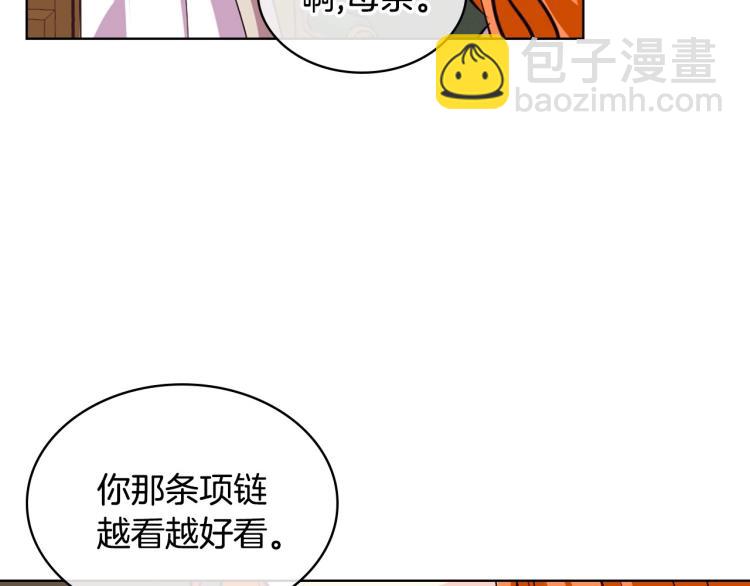 第58话 初kiss，脚趾抓地110