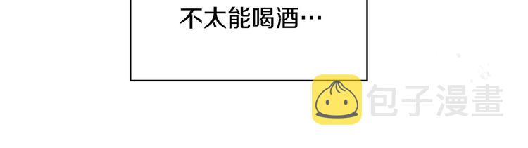 第42话 如期灌醉！104