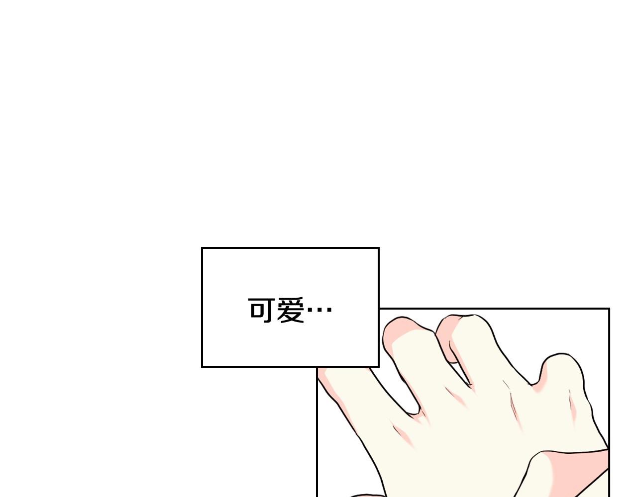 第66话 进一步了解你78