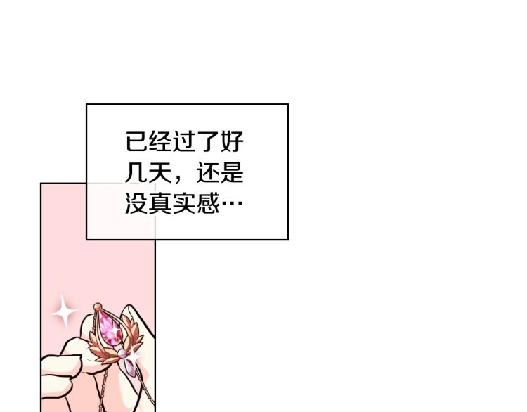 第58话 初kiss，脚趾抓地104