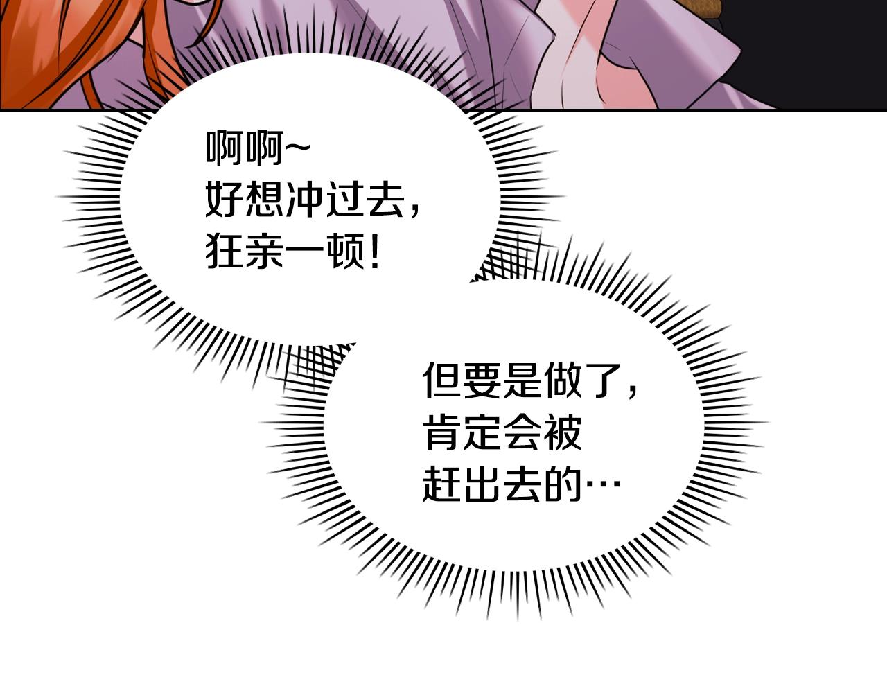 番外6 牵手睡觉118