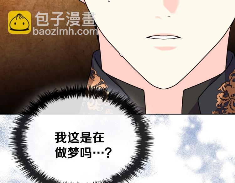 第55话 诅咒的秘密137