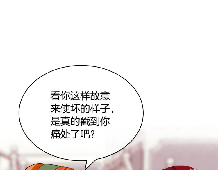 第59话 没羞没臊气死女二60
