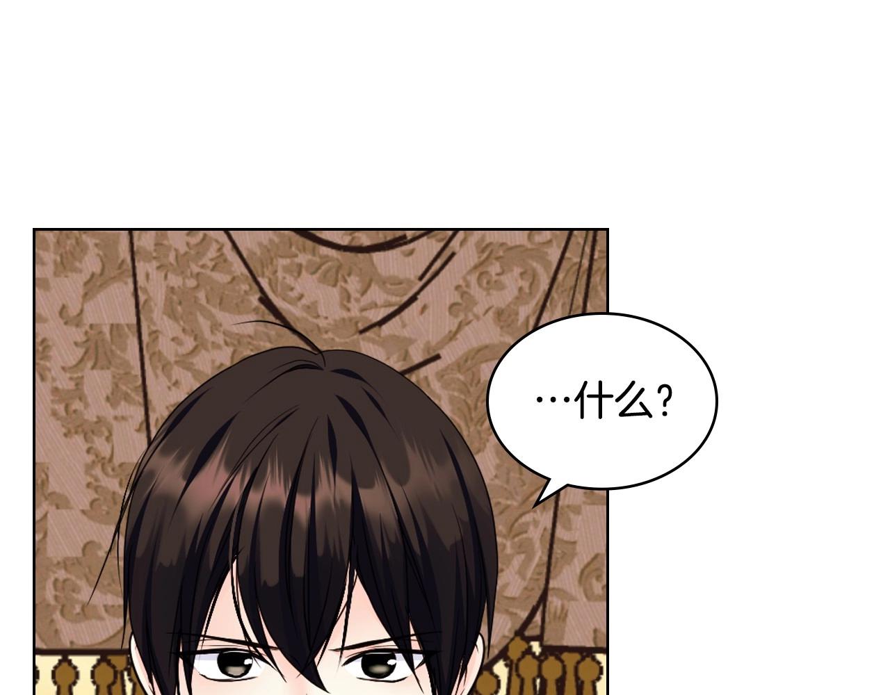 第71话 想被“教训”56