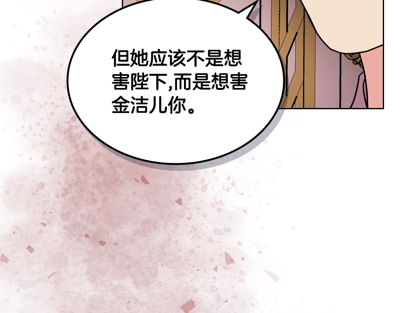 番外3 唤醒睡美人48