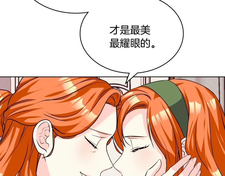 第58话 初kiss，脚趾抓地121