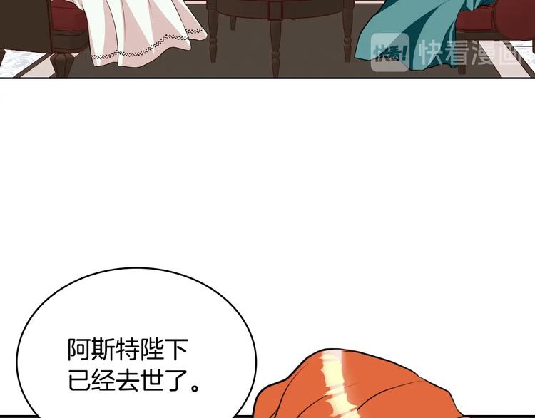 第4话 一见钟情的开端！53