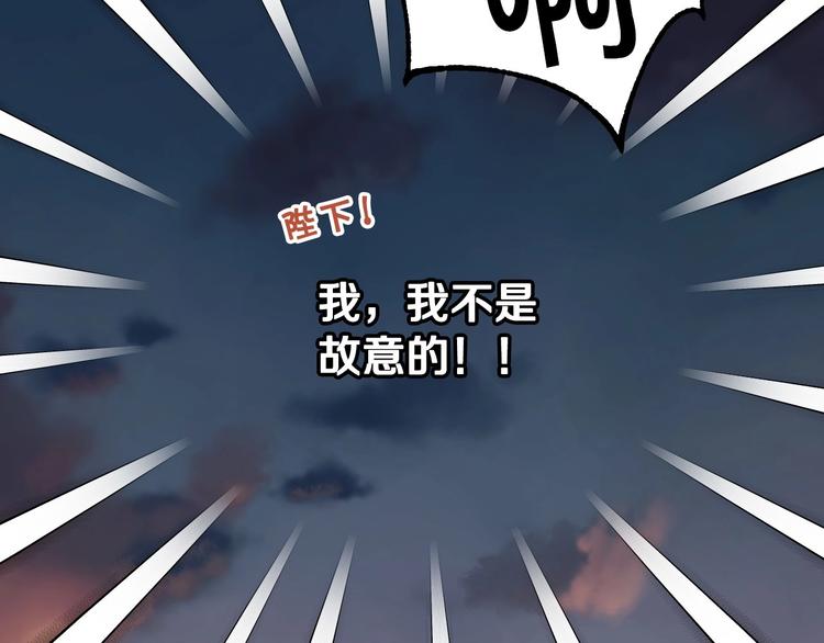 第43话 指尖的温度30