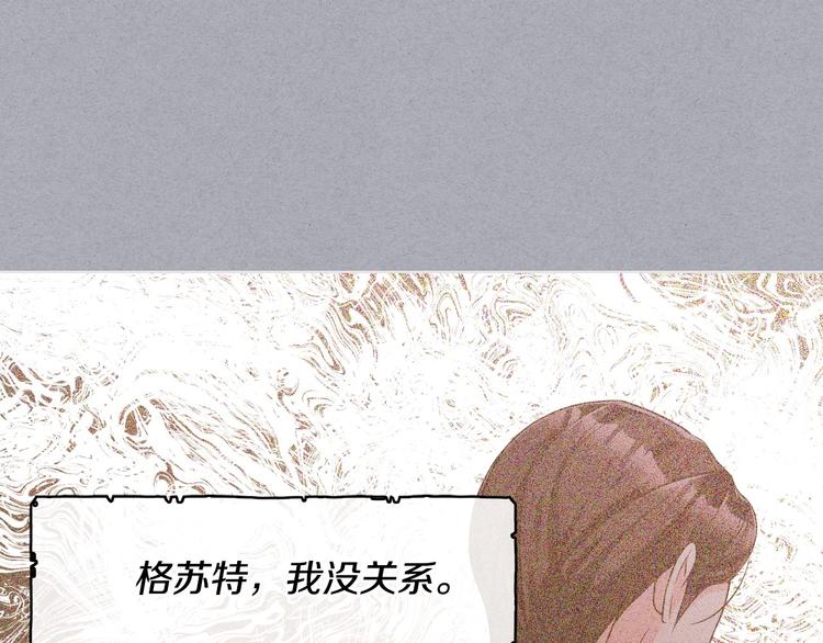 第52话 延续至今的秘密114
