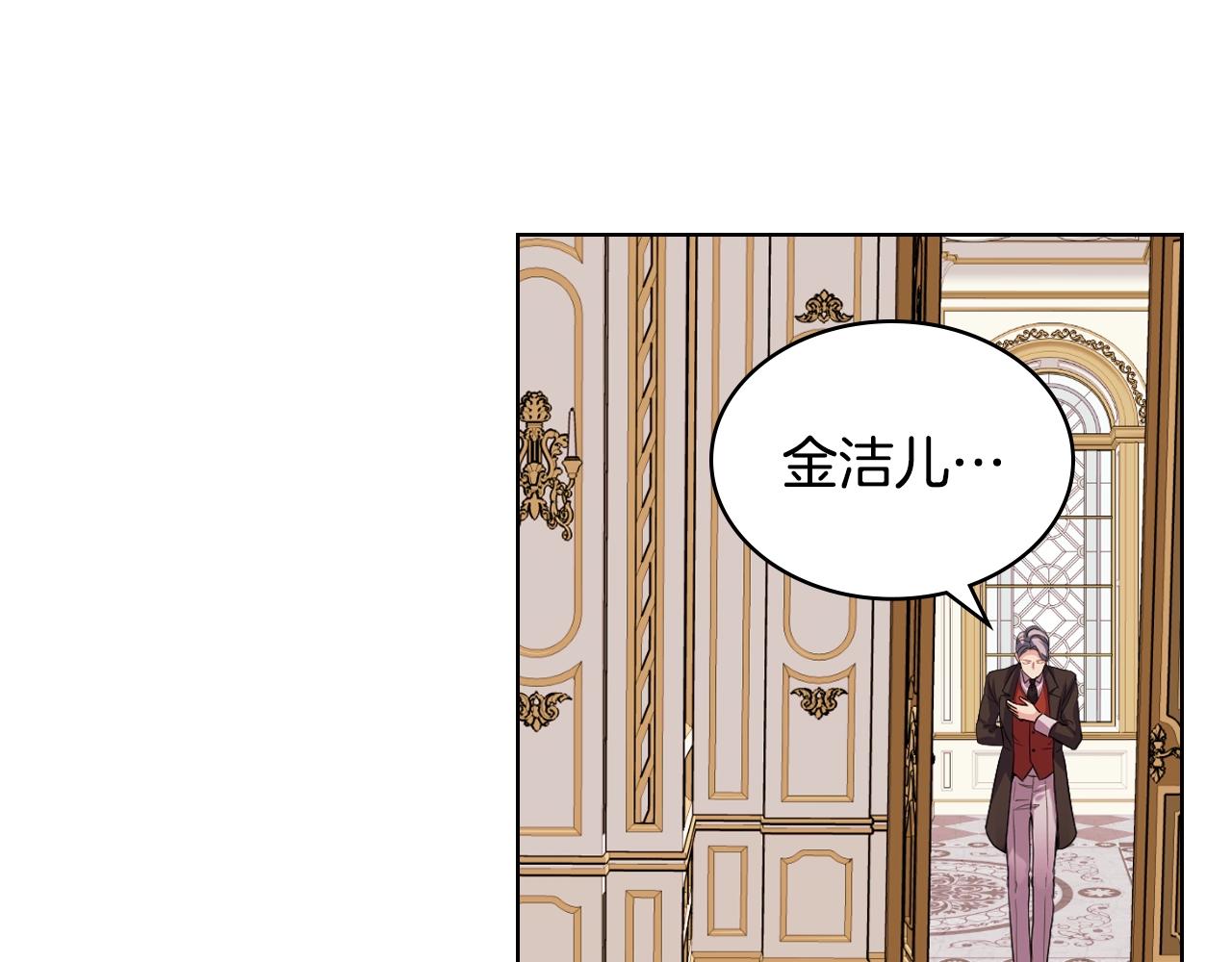 番外3 唤醒睡美人13
