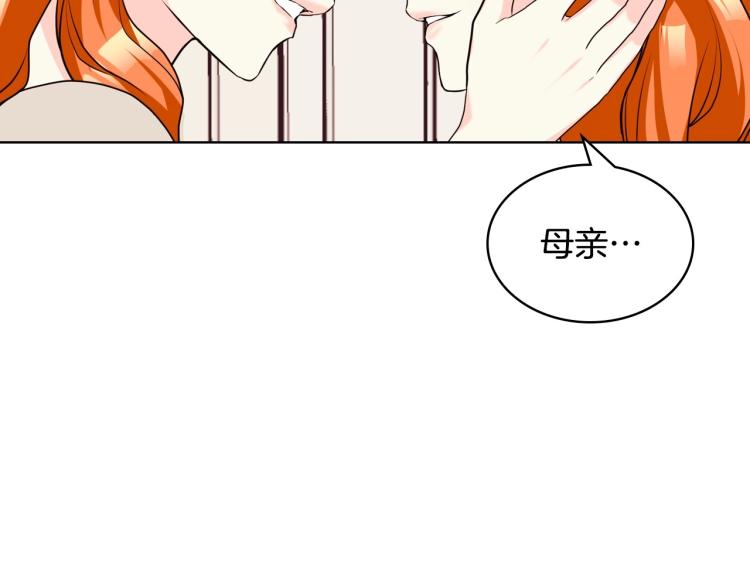 第58话 初kiss，脚趾抓地122