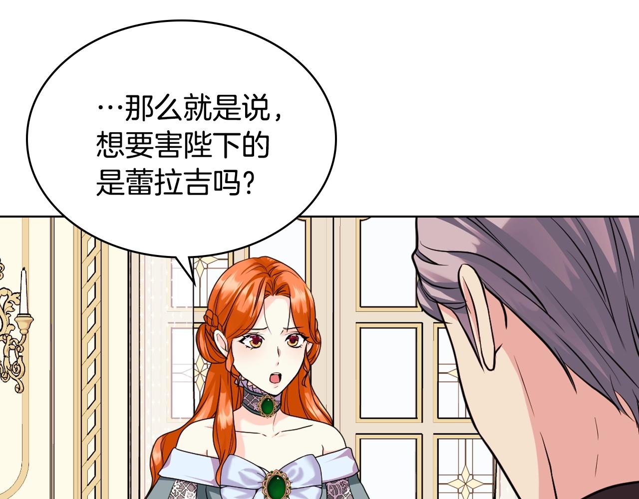 番外3 唤醒睡美人45