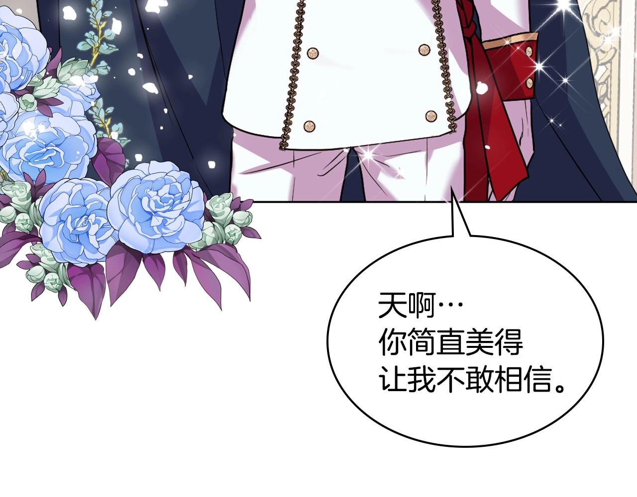 完结话 我们结婚啦73