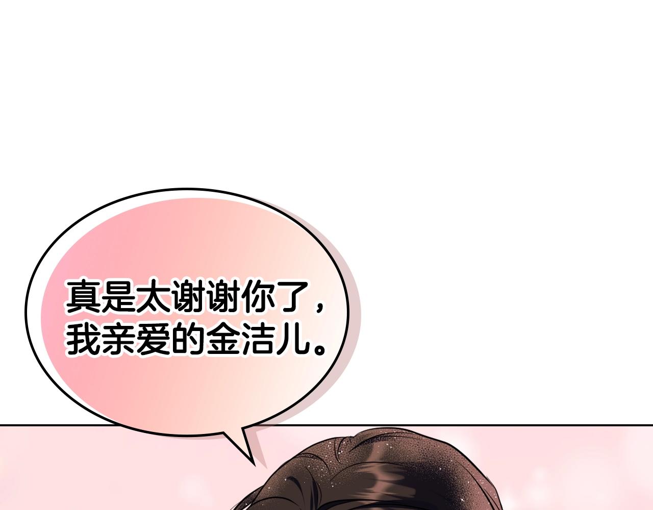 番外2 陛下遇袭了！66